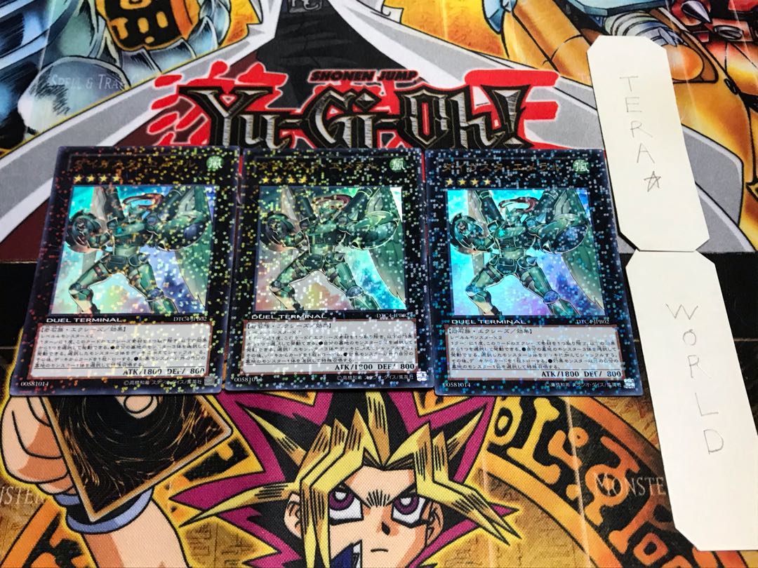 ダイガスタ・エメラル デュエルターミナル 3枚セット てら