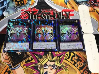 ヴァイロン・ディシグマ デュエルターミナル 3枚セット てら