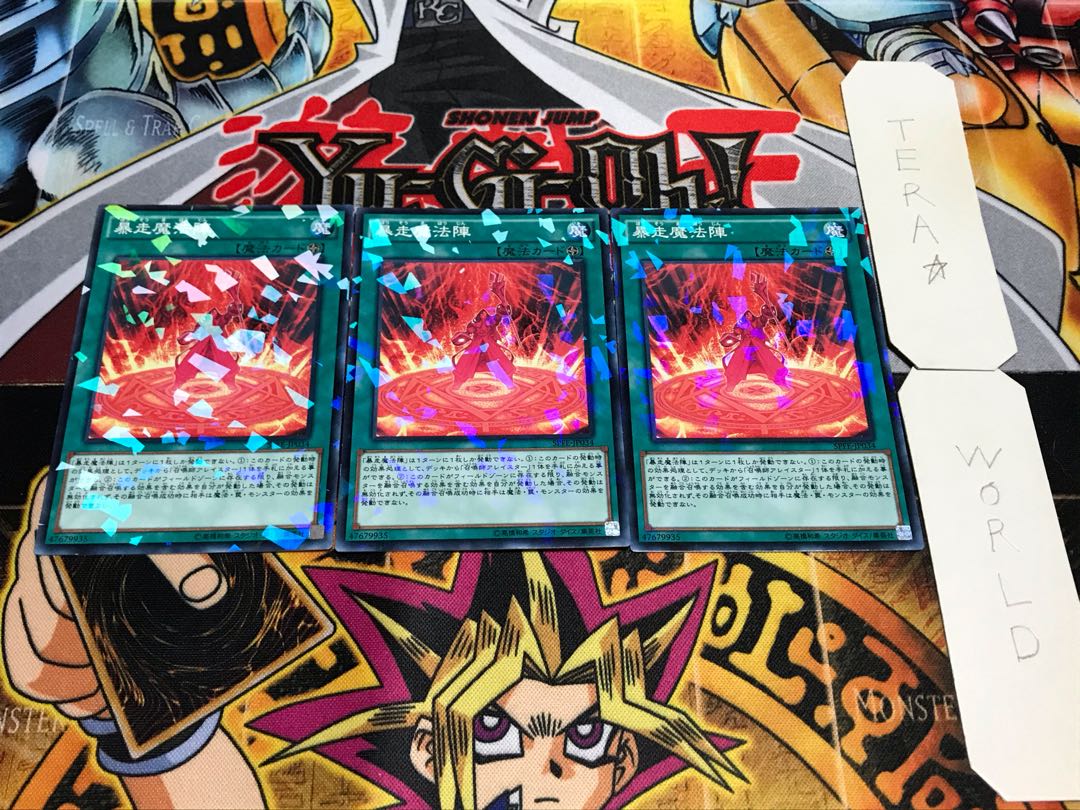 Magical Meltdown Normal Parallel 3-Card Set Tera