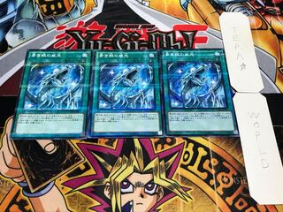 青き眼の威光 ノーマルパラレル 3枚セット てら