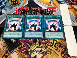 天空の虹彩 ノーマルパラレル 3枚セット てら