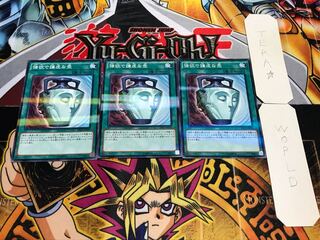 強欲で謙虚な壺 ノーマルパラレル 3枚セット てら