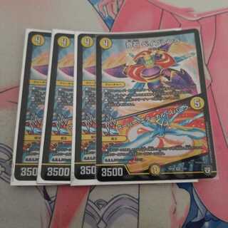 奇石 ベイブレンラ｜スーパー・エターナル・スパーク