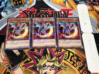 Eclipse Wyvern Normal Parallel Set of 3 Tera