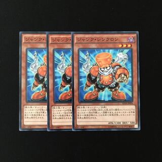 h192 ジャンク・シンクロン 3枚セット 遊戯王 トレトレ