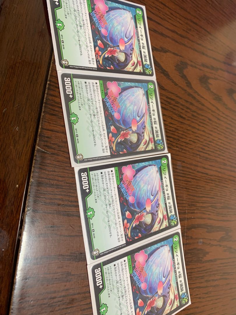 リツイーギョ #桜 #満開