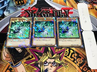 PSYフレーム・ドライバー ノーマルパラレル 3枚セット てら