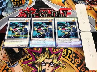 フォーミュラ・シンクロン ノーマルパラレル 3枚セット てら