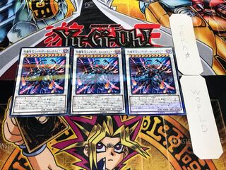 えん魔竜王 レッド・デーモン・カラミティ ノーマルパラレル 3枚セット てら