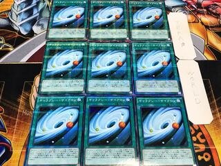 ギャラクシー・サイクロン ノーマルパラレル 9枚セット てら