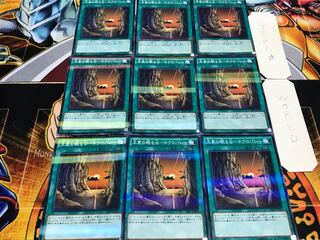 王家の眠る谷-ネクロバレー ノーマルパラレル 9枚セット てら