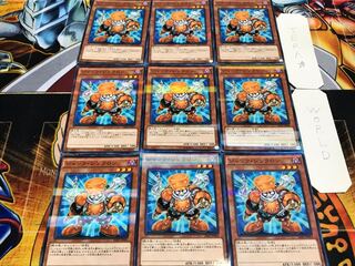 ジャンク・シンクロン ノーマルパラレル 9枚セット てら