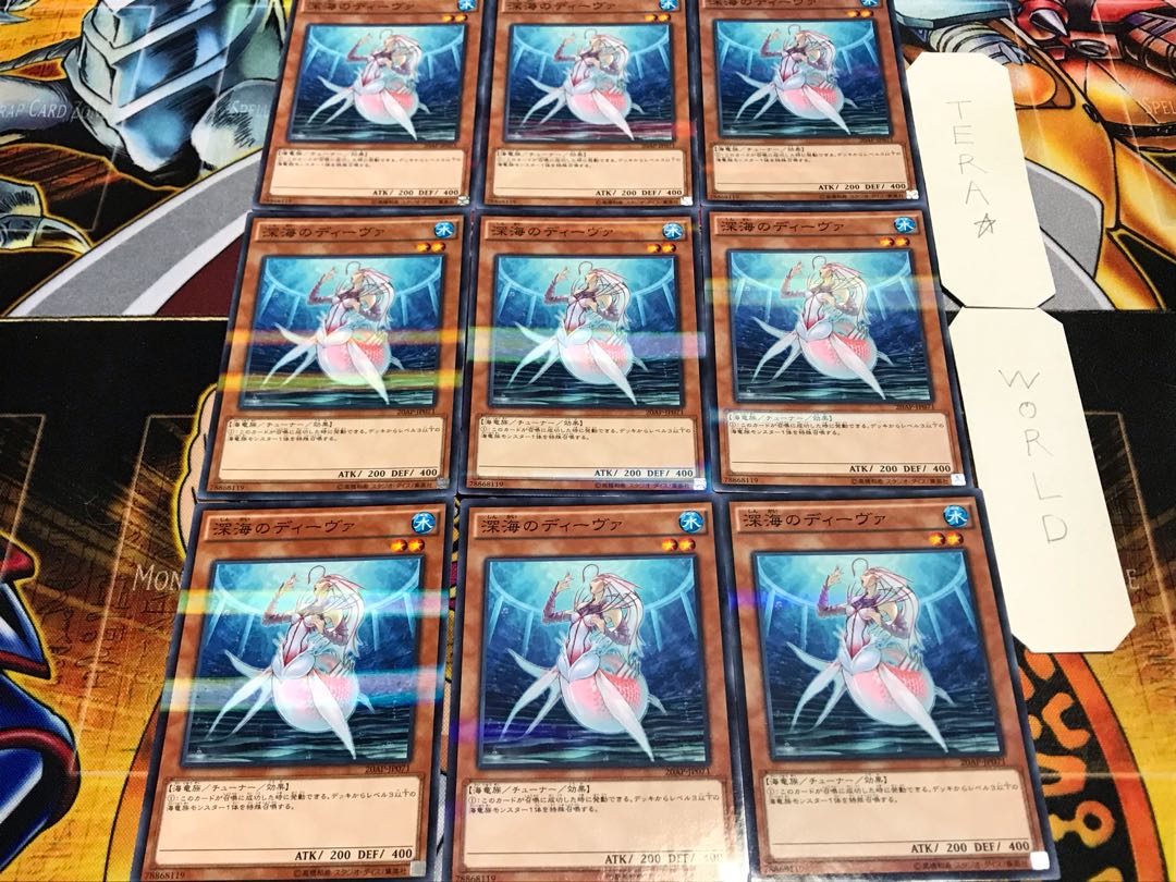 深海のディーヴァ ノーマルパラレル 9枚セット てら