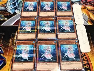 深海のディーヴァ ノーマルパラレル 9枚セット てら