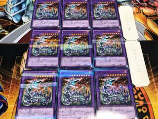 キメラテック・フォートレス・ドラゴン ノーマルパラレル 9枚セット てら