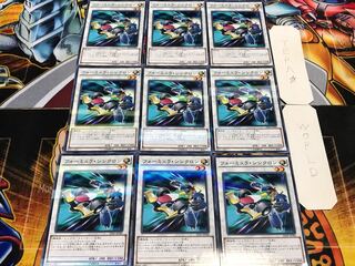 フォーミュラ・シンクロン ノーマルパラレル 9枚セット てら