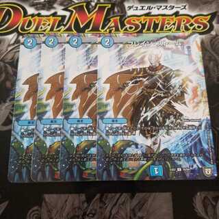 ブレイン・ストーム　フルフレーム