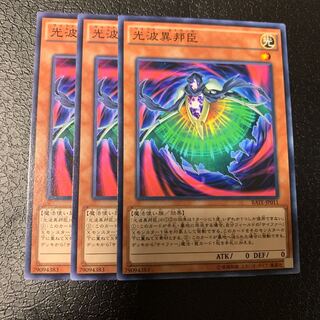 光波異邦臣 ノーマル