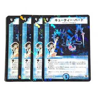 キューティー・ハート　４枚