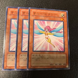 サニー・ピクシー ノーマル