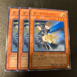 サーチライトメン ノーマル