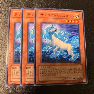 サンライト・ユニコーン ノーマル