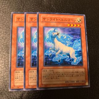 サンライト・ユニコーン ノーマル