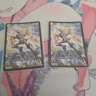 煌メク聖戦 絶十