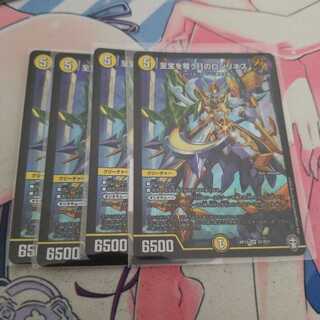 至宝を奪う月のロンリネス