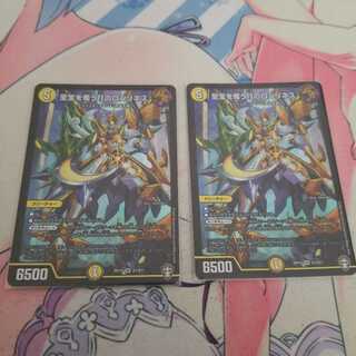 至宝を奪う月のロンリネス