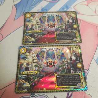 結婚してくれやぁ!!