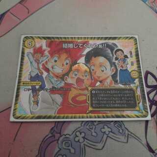 結婚してくれやぁ!!