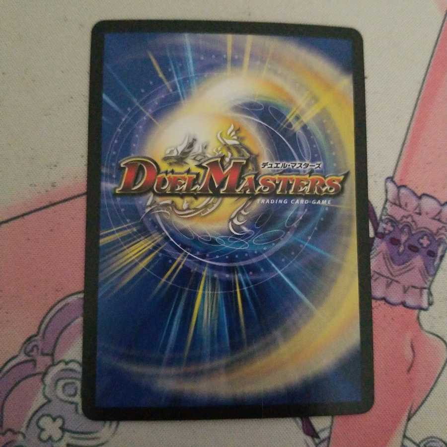 ドラゴンズ・サイン R-foil