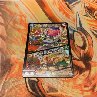 スゴ腕プロジューサー りんご娘はさんにんっ娘 おまけ付き