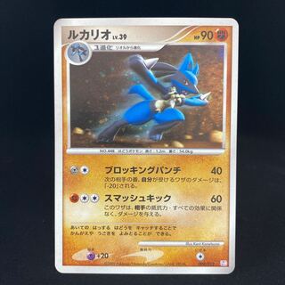 ルカリオ LV.X」の激安通販 | magi