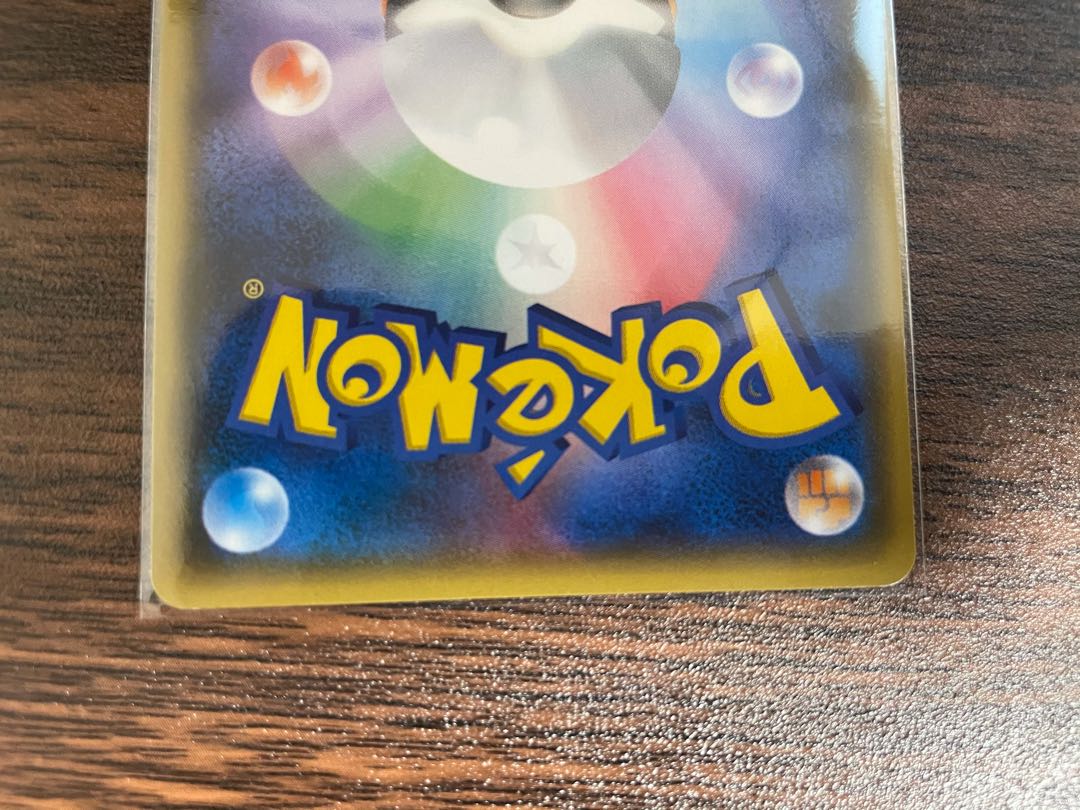 【31日までchopperMAN様専用】がんばリーリエ