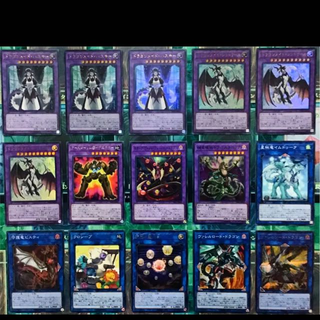 遊戯王 ドラゴンメイド デッキ ガチ構築 スリーブ付 ティルル ハスキー