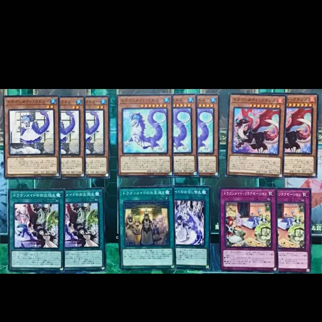 遊戯王 ドラゴンメイド デッキ ガチ構築 スリーブ付 ティルル ハスキー