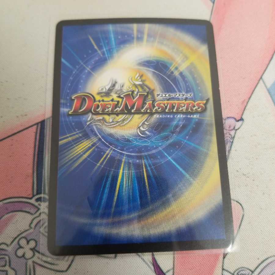 真・龍覇 ヘブンズロージア