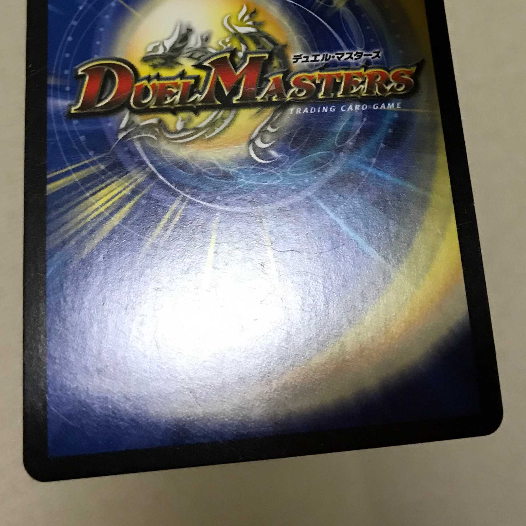 ジョルジュ・バタイユ 秘 シク