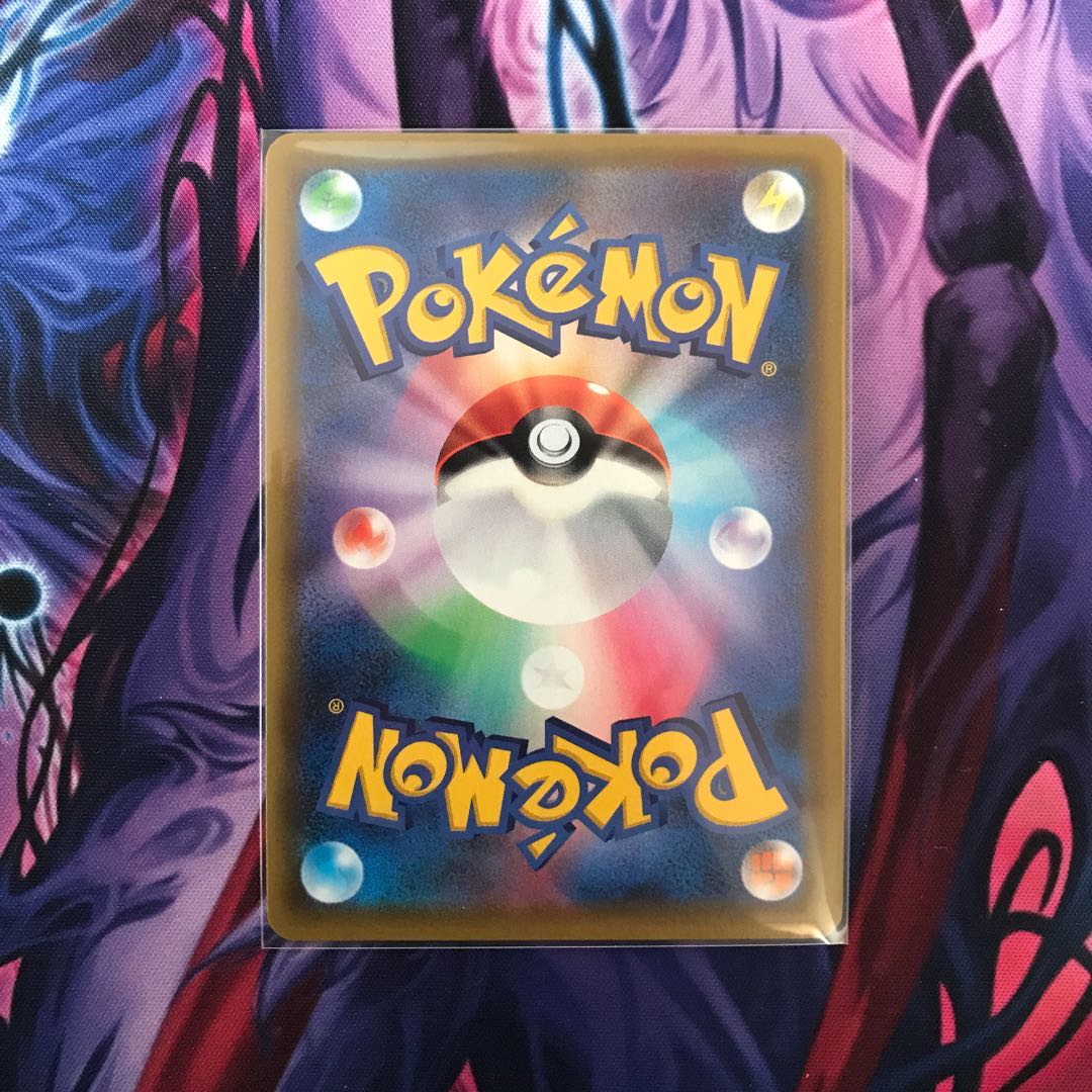 ウィークガードエネルギー