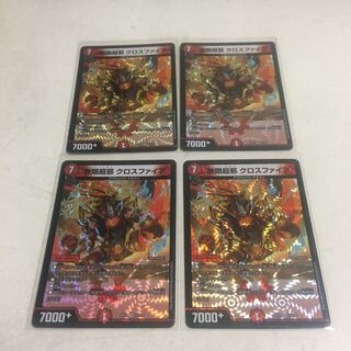 （18番）無限超邪 クロスファイア VR 4枚セット
