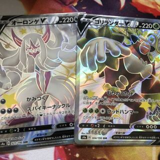 オーロンゲV ゴリランダーV SSR