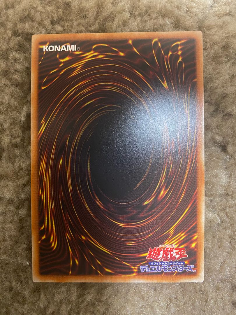 幻創龍ファンタズメイ（イラスト違い版） シークレットレア