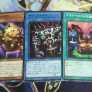 サクリファイスセット