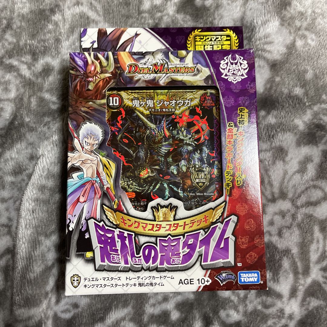 デュエルマスターズ クロニクル デッキ まとめ売り