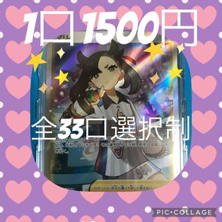 （4口）四代目レクサス様専用　6500円 1枚