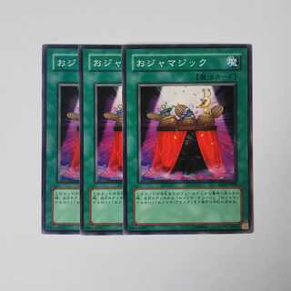 おジャマジック ノーマル EEN-JP040 3枚セット