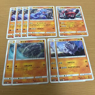 ドサイドンセット