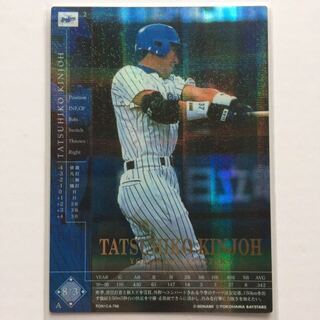 TATSUHIKO KINJOH ②